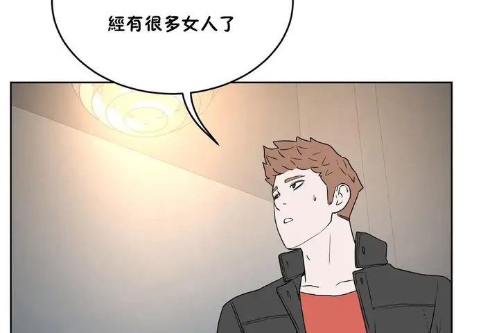 漫画《性教育》第34话第72张图