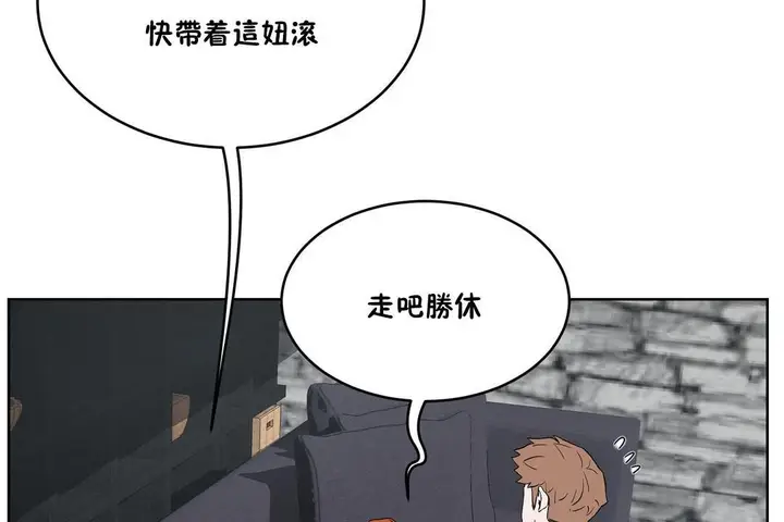 漫画《性教育》第34话第84张图