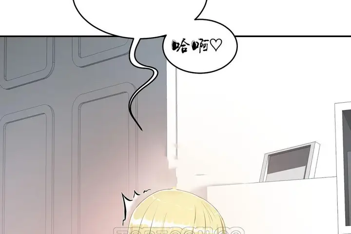 漫画《性教育》第35话第105张图