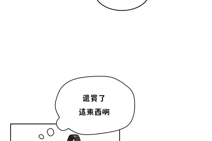 漫画《性教育》第35话第107张图