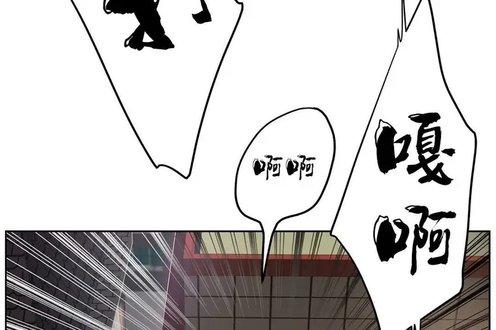 漫画《性教育》第35话第113张图