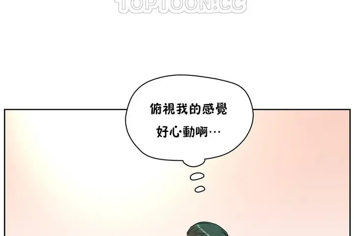 漫画《性教育》第35话第124张图