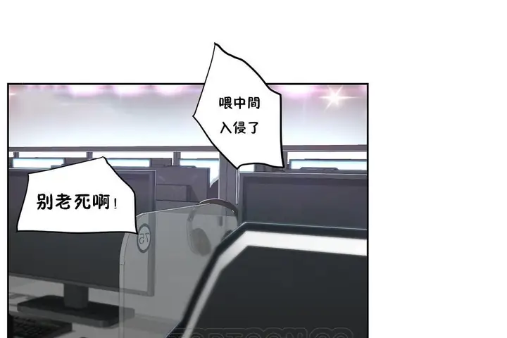 漫画《性教育》第35话第129张图