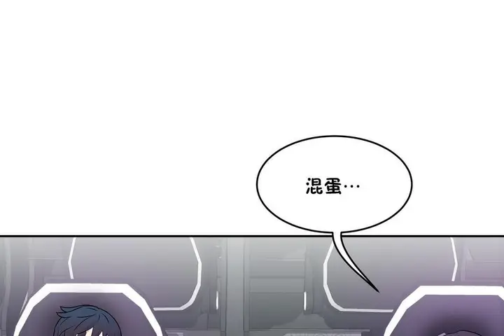 漫画《性教育》第35话第147张图