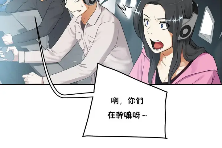 漫画《性教育》第35话第169张图