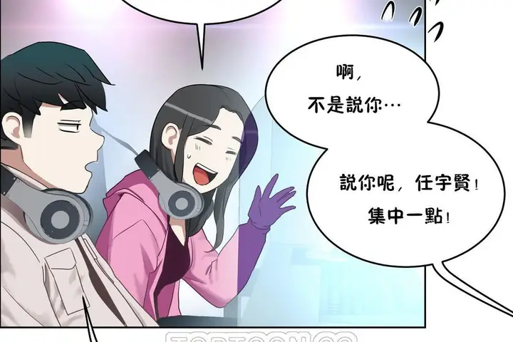 漫画《性教育》第35话第171张图