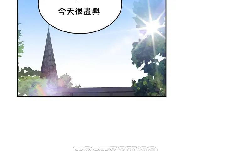 漫画《性教育》第35话第177张图