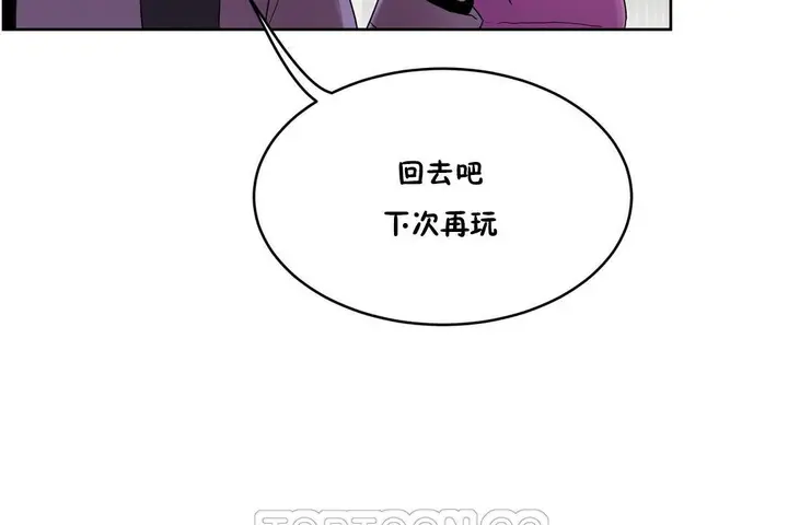 漫画《性教育》第35话第183张图