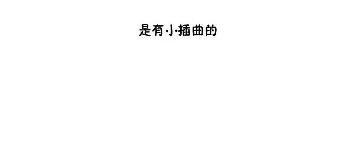 漫画《性教育》第35话第23张图