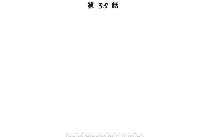 漫画《性教育》第35话第27张图