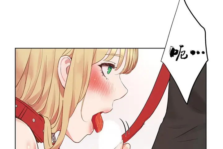 漫画《性教育》第35话第37张图