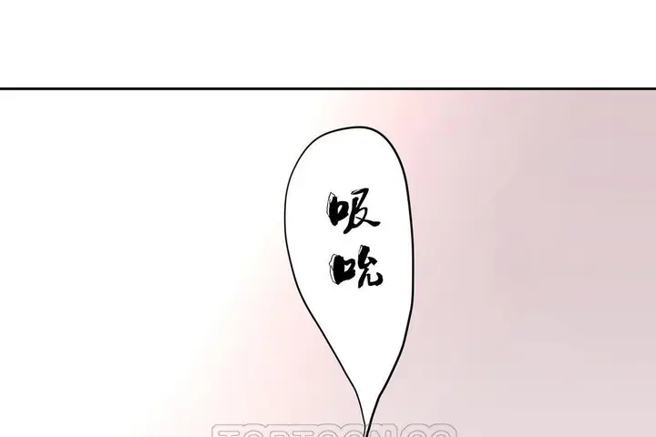 漫画《性教育》第35话第39张图