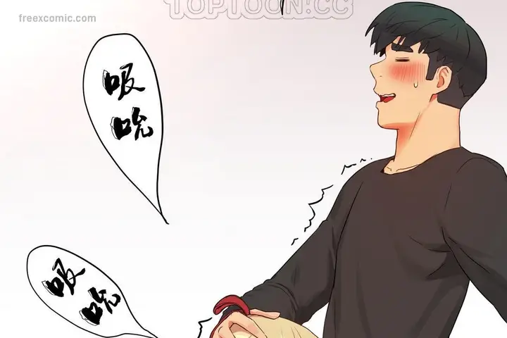 漫画《性教育》第35话第40张图