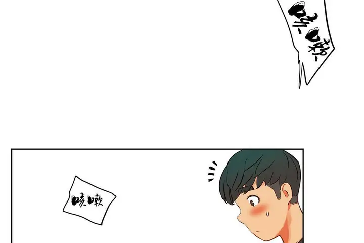 漫画《性教育》第35话第55张图