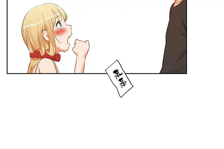 漫画《性教育》第35话第56张图