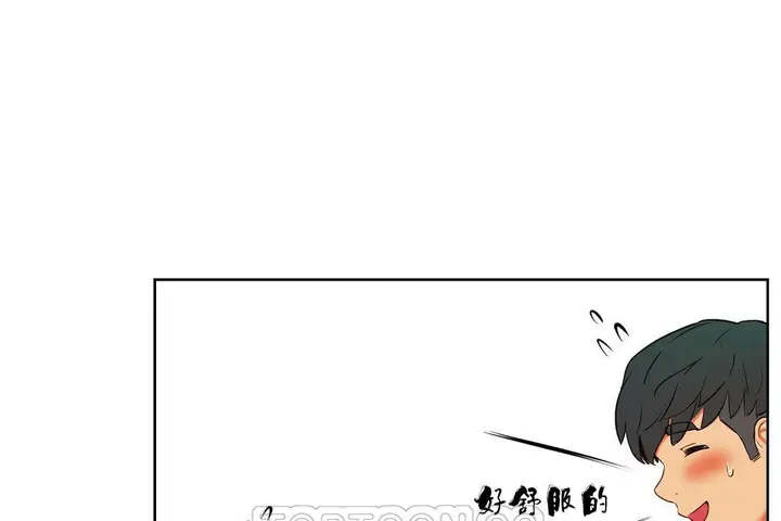 漫画《性教育》第35话第57张图