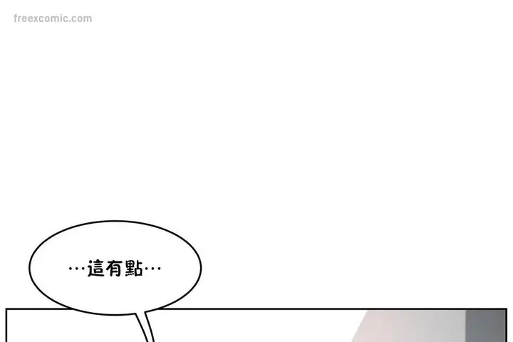 漫画《性教育》第35话第65张图