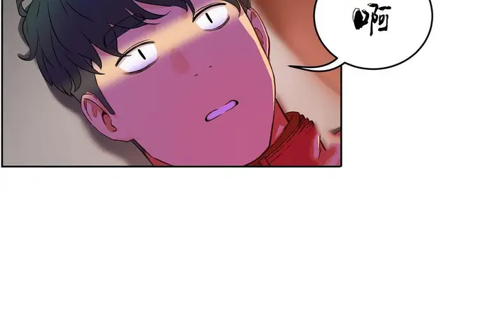 漫画《性教育》第35话第89张图