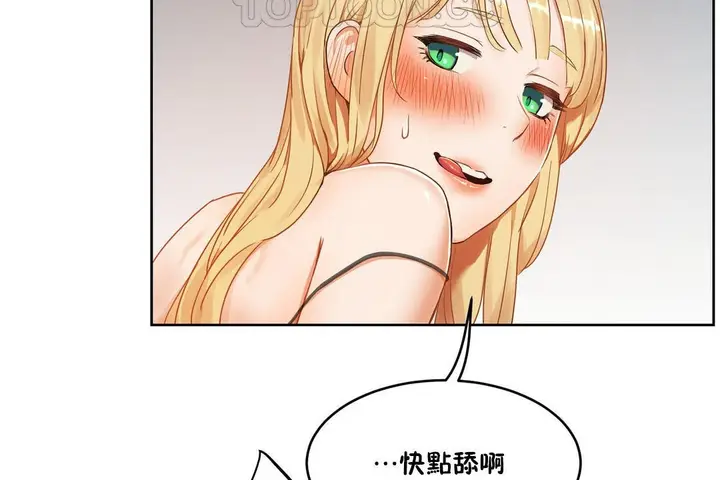 漫画《性教育》第35话第94张图