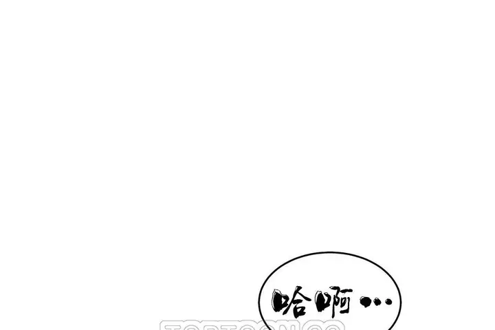漫画《性教育》第35话第99张图