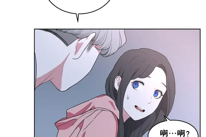 漫画《性教育》第36话第102张图