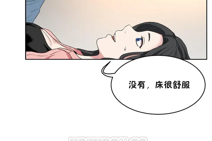 漫画《性教育》第36话第117张图