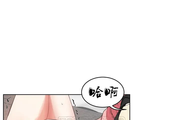 漫画《性教育》第36话第135张图