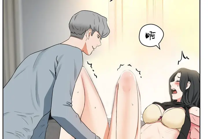 漫画《性教育》第36话第145张图