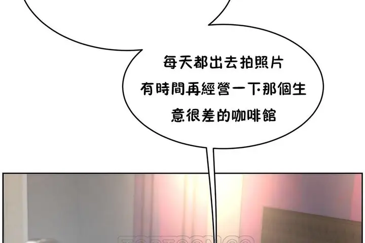 漫画《性教育》第37话第105张图