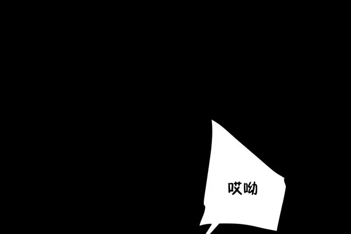 漫画《性教育》第37话第158张图