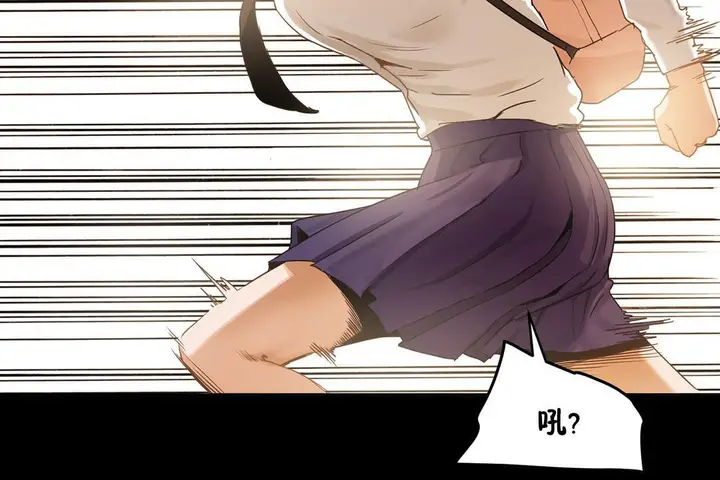 漫画《性教育》第37话第161张图