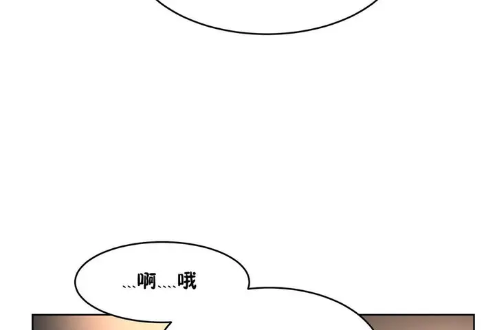 漫画《性教育》第37话第185张图