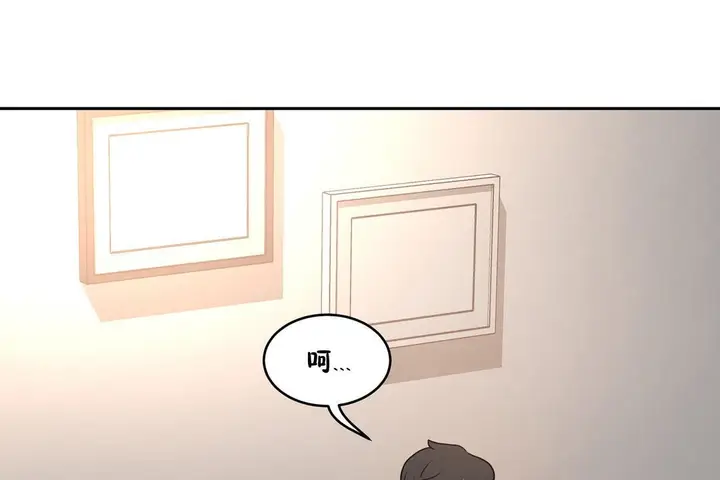 漫画《性教育》第37话第36张图