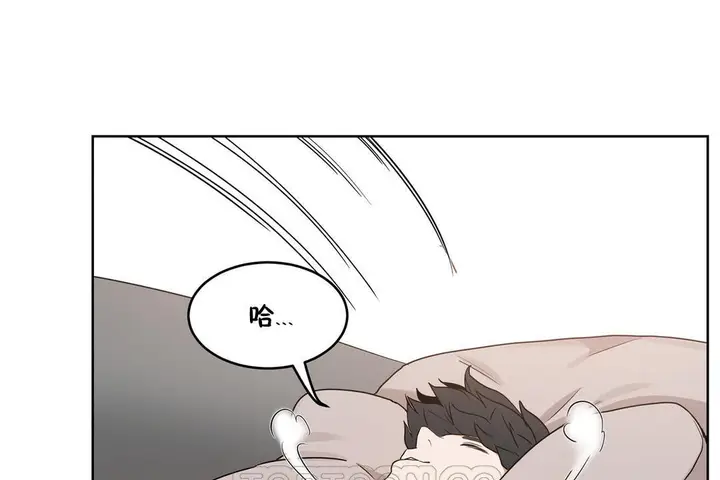 漫画《性教育》第37话第39张图