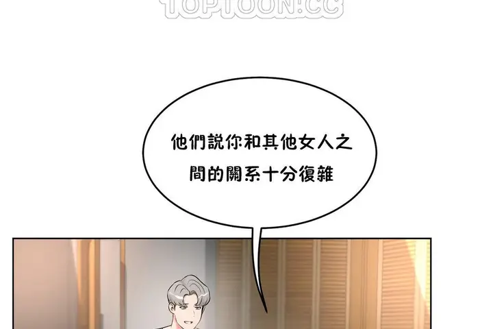 漫画《性教育》第37话第4张图
