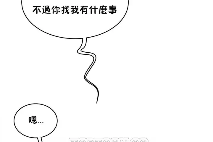 漫画《性教育》第37话第63张图