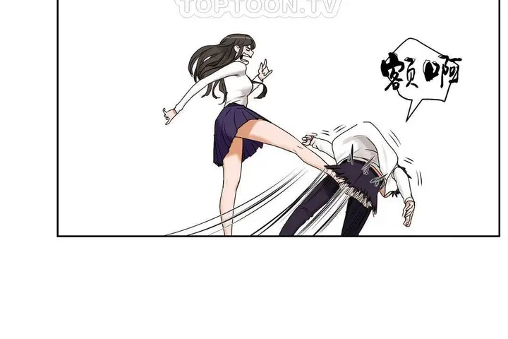 漫画《性教育》第38话第160张图