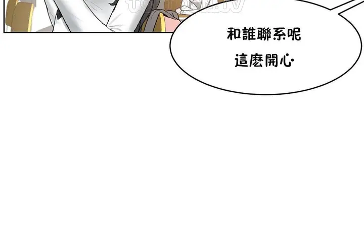 漫画《性教育》第38话第184张图