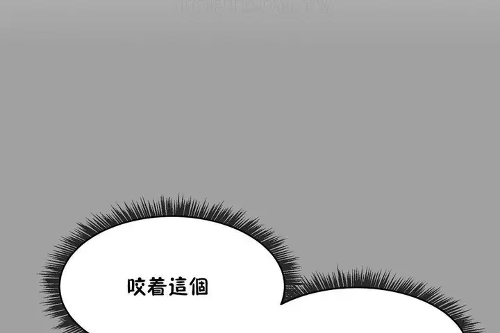 漫画《性教育》第38话第22张图