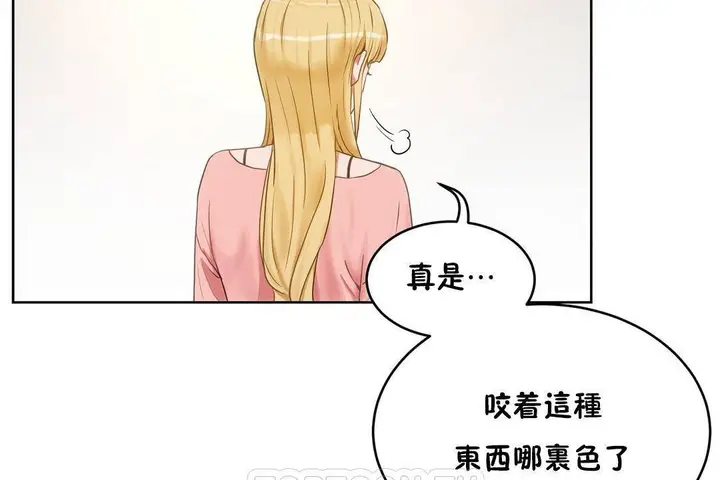漫画《性教育》第38话第27张图