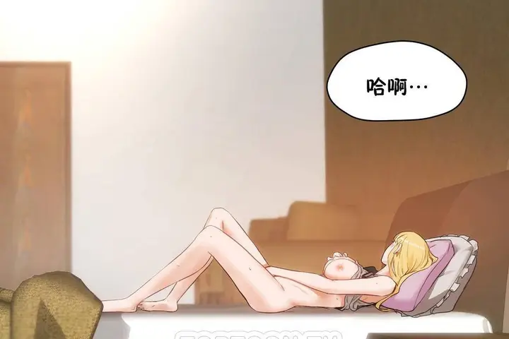 漫画《性教育》第38话第51张图