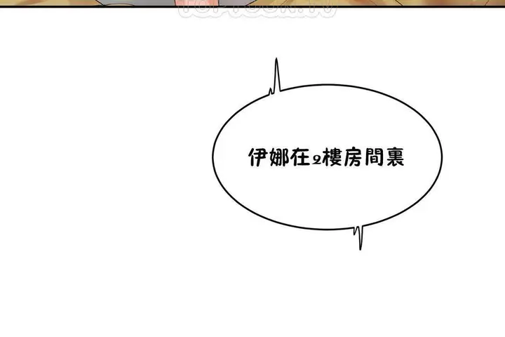 漫画《性教育》第38话第82张图