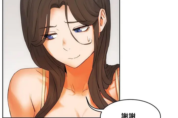 漫画《性教育》第39话第101张图