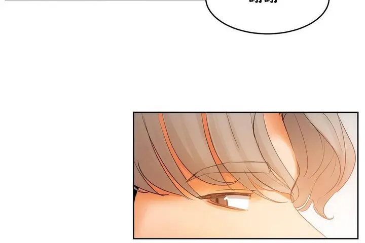 漫画《性教育》第39话第102张图