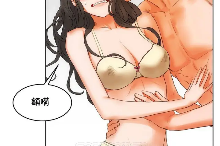 漫画《性教育》第39话第105张图