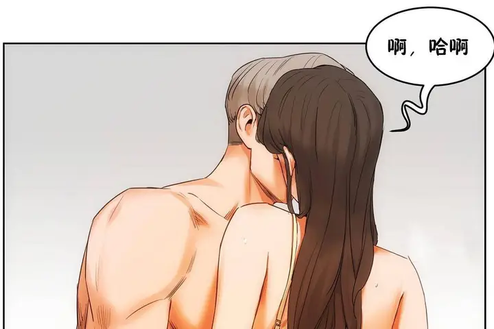 漫画《性教育》第39话第107张图
