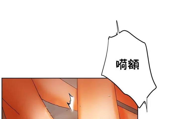 漫画《性教育》第39话第109张图
