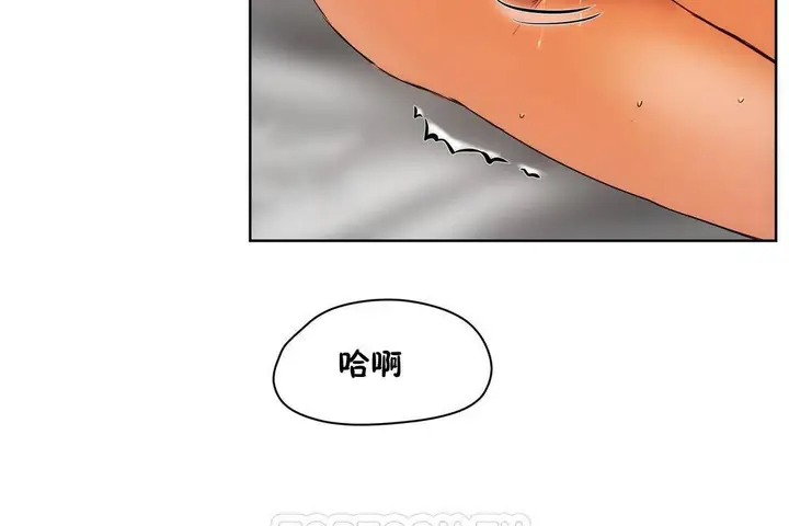 漫画《性教育》第39话第117张图
