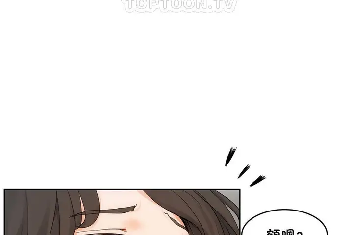 漫画《性教育》第39话第118张图