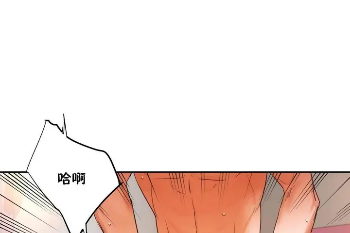 漫画《性教育》第39话第137张图
